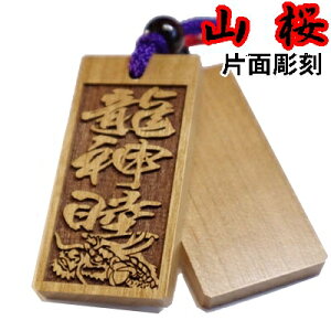  ؎D ܎D Ղ؎D R  Жʒ[60×30×6mm] ND ЎD 悳 Ɩ J^ Xgbv L[z_[ Stl[^O {gl[ lbNX a Ov[