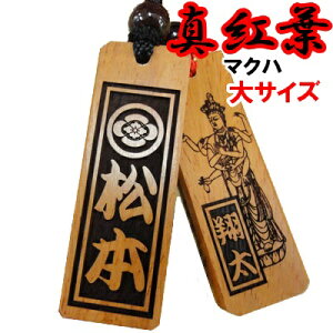  ؎D ܎D Ղ؎D ^gt TCY Ж/ʒ[60mm×20mm×4mm] ND ЎD 悳  J^ Xgbv L[z_[ Stl[^O {gl[ lbNX a 