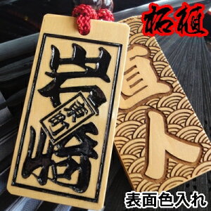  ؎D ܎D Ղ؎D ѐA  ʒ/\̂ݐF[60×30×6mm] ݃o[WAbvND ЎD 悳 Ɩ J^ Xgbv L[z_[ Stl[^O {gl