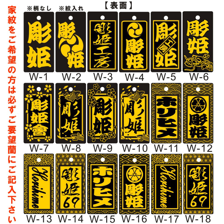 楽天市場】名入れ 木札 喧嘩札 祭り木札 黒檀 特大 両面彫刻/表のみ色