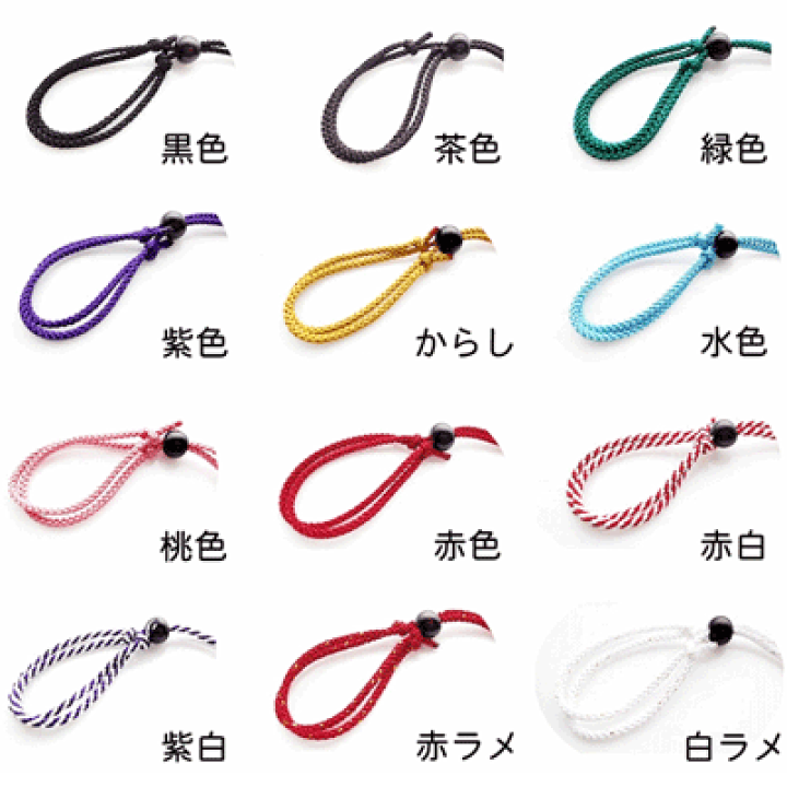 楽天市場】【10本セットお得】[組紐 江戸打ち紐 組ひも 細2mm 10本