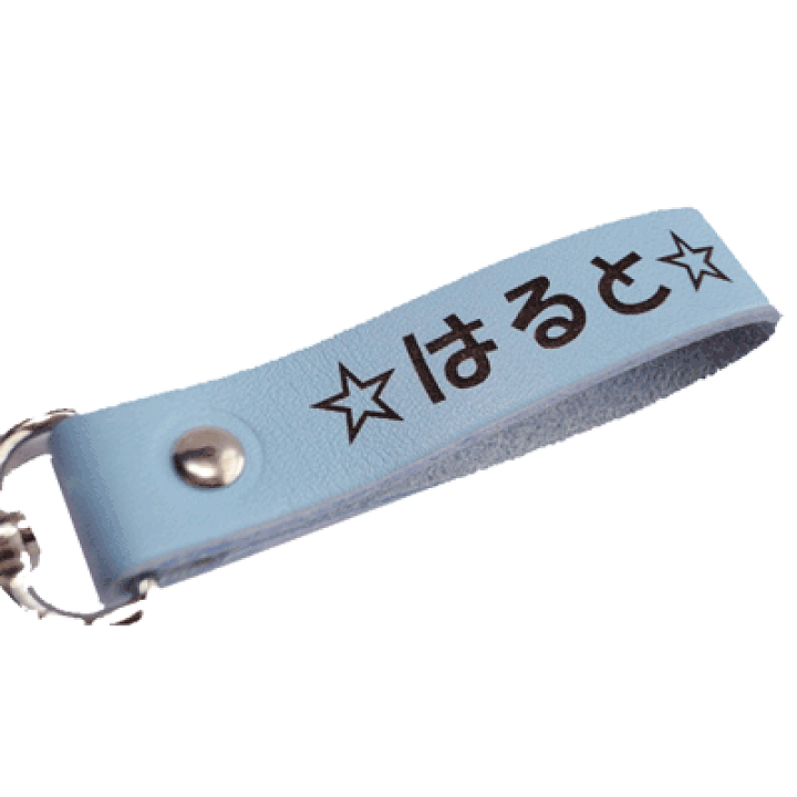 楽天市場】名入れ キーホルダー 革 キーリング レザー ストラップ 片面