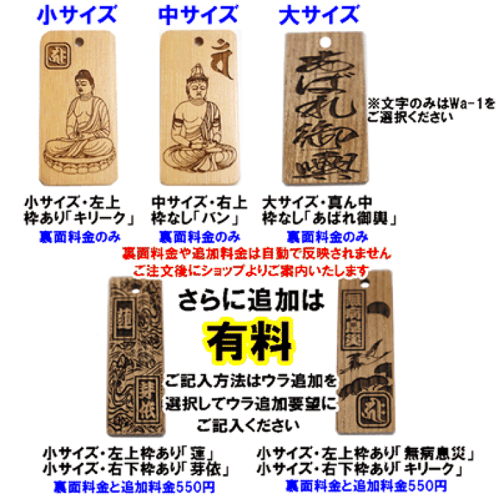 楽天市場】名入れ 木札 喧嘩札 祭り木札 黒檀 大サイズ 片面 楽天市場】名入れ 木札 喧嘩札 祭り木札 黒檀 大サイズ 片面