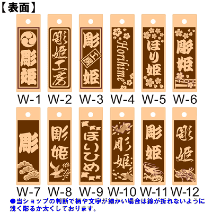 楽天市場】名入れ 木札 キーホルダー ストラップ 柘植 中サイズ 片面