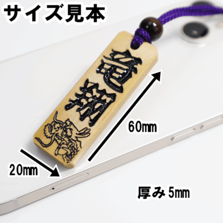 楽天市場】名入れ 木札 喧嘩札 祭り木札 柘植 大 片面/両面彫刻/表のみ