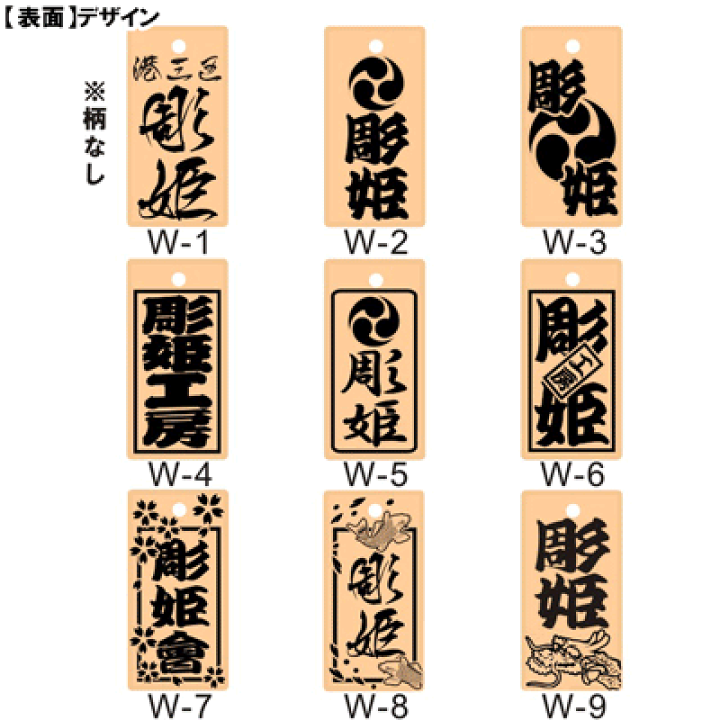 美濃クラフト WK-7 神代杉表札 銘木表札の販売