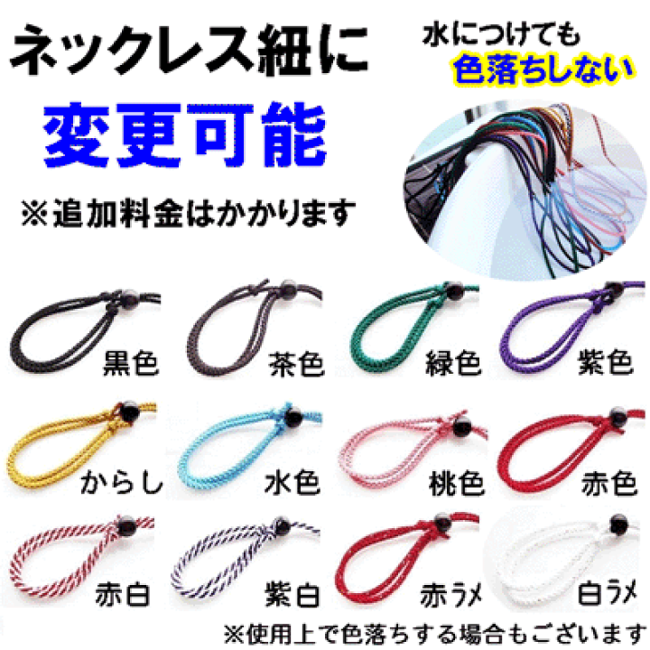 楽天市場】名入れ 木札 キーホルダー ストラップ 真紅葉 小