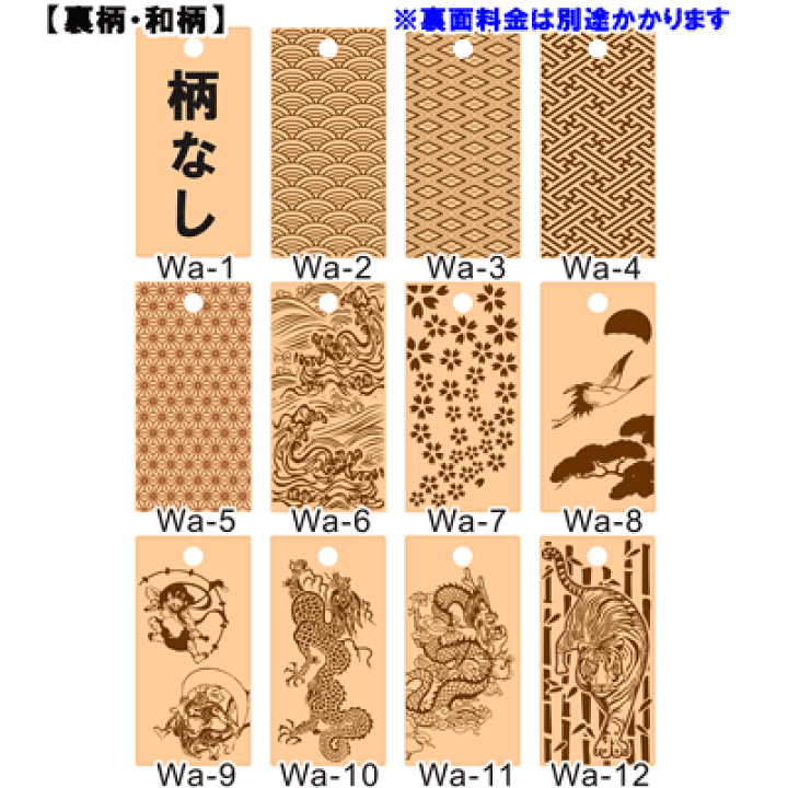 楽天市場】名入れ 木札 喧嘩札 祭り木札 延寿 特大 片面/ 両面 楽天市場】名入れ 木札 喧嘩札 祭り木札 延寿 特大 片面/ 両面