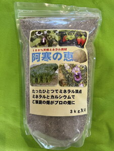 �����̌b 3kg 100���V�R�~�l�������� �u���C�I�]�[�A ���ʗv�f