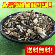 【全国送料無料】人気商品全部盛り！高級有機入り配合　みのり7号　20kg　8-5-6　肥効だけでなく省スペー…