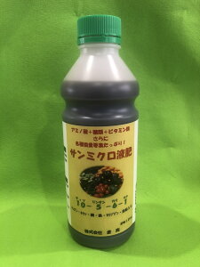 �L�@����t�̔엿�@�T���~�N���t��@1.2kg�@�A�~�m�_+����+�r�^�~���ނ���Ɋe����ʗv�f�����Ղ�I�}���K���E�z�E�f�E���E�S�E�����u�f���E��������@�`�b�\10�E�����T��5�E�J��6�E�N�h1