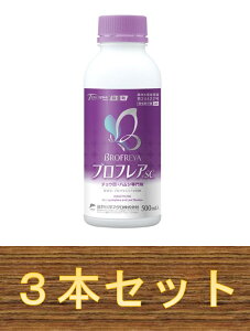 y3{ZbgzutASC 500ml ×3{ E