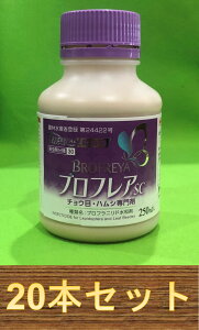 y1P[X20{ZbgzutASC×20{@250ml@E