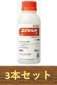 y3{ZbgzGNVSE 500ml×3{ E