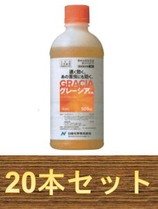 y1P[X20{Zbgz O[VA 500ml ×20{ E