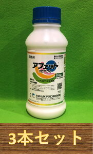 y3{ZbgzAtFbgtAu@500ml×3{@Eۍ