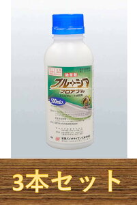 y3{Zbgzu[VAtAu 500ml×3{ Ƃ낱p