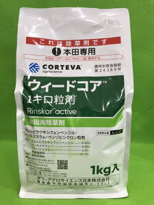EB[hRA 1kg p