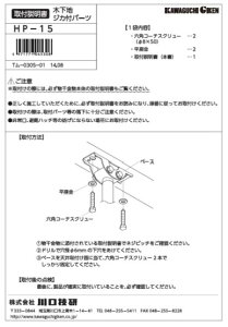 Z@VpzXN[@ZA/ZAN/Z^tp[c@HP-15