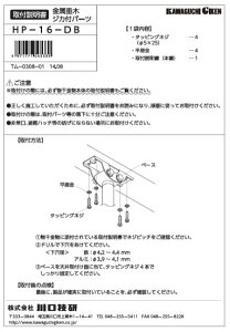 Z@VpzXN[@ZA/ZAN/Z^tp[c@HP-16-DB
