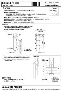 Z@ǗpzXN[㉺@LP^tp[c@HP-17-W
