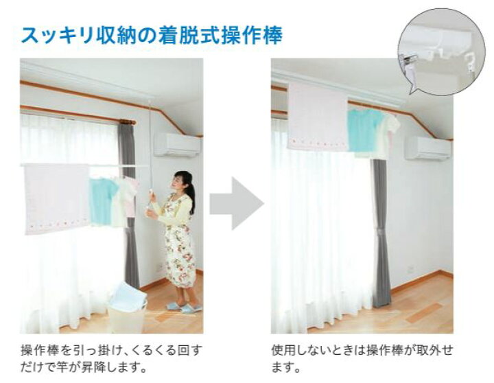 楽天市場】川口技研 室内用ホスクリーン昇降式（操作棒タイプ）URM型 