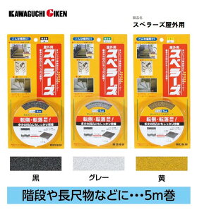 Z@Xx[YOp@OSUye[v@F3.5cm×5mz