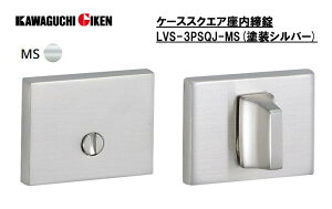����Z���@�P�[�X�X�N�G�A���������@LVS-3PSQJ-MS�y�o�b�N�Z�b�g/51mm�z