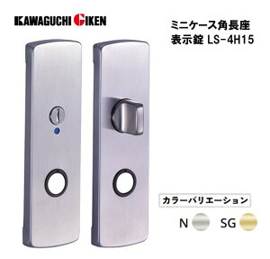 ����Z���@�~�j�P�[�X�p�����\�����@LS-4H15�y�o�b�N�Z�b�g/51mm�z