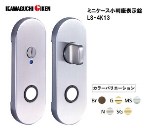 ����Z���@�~�j�P�[�X�������\�����@LS-4K13�y�o�b�N�Z�b�g/51mm�z