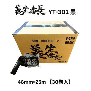 zR[ {Ԓ  YT-301 48mm×25m i30j