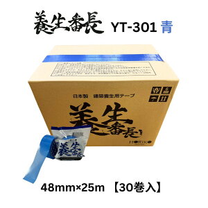 zR[ {Ԓ  YT-301 48mm×25m i30j