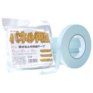 ホリコー パネル両面テープ　建材仮止め両面テープ PT-555 20mm×10m 1ケース（60巻）