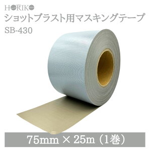 zR[ VbguXgp}XLOe[v SB-430 75mm×25M