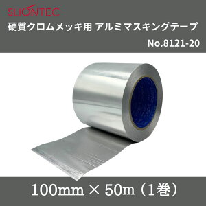 XIebN@dNbLpA~}XLOe[v@No.8121-20@100mm×50mi1j