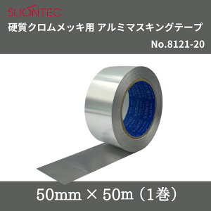 XIebN@dNbLpA~}XLOe[v@No.8121-20@50mm×50mi1j