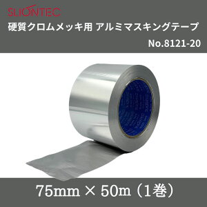 XIebN@dNbLpA~}XLOe[v@No.8121-20@75mm×50mi1j