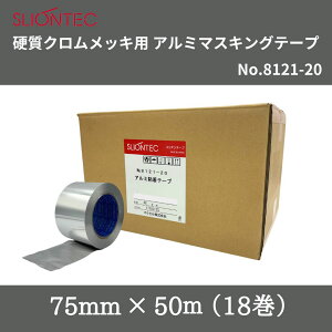 XIebN@dNbLpA~}XLOe[v@No.8121-20@75mm×50m@1i18j