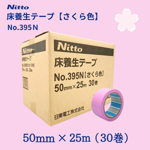 dH@{e[v@No.395N@50mm×25mi30j