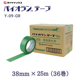 ダイヤテックス　パイオランテープ　緑　Y-09-GR　38mm×25m（36巻）