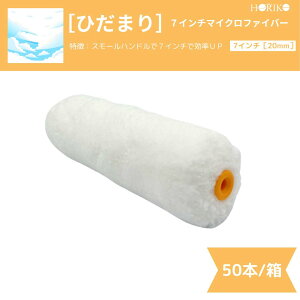 zR[@Ђ܂@}CNt@Co[[[@7C`bя20mm@50{^