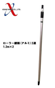 ATqnP@[[piA~j@2A@1.2m×2
