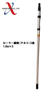 ATqnP@[[piA~j@3A@1.8m×3