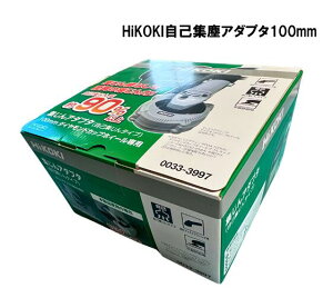 HiKOKI@ȏWoA_v^100mm