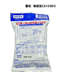 �V�Q�}�c�@�z���ʁ@CA104N II