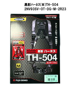 ����d�H�@���e�n�[�l�XTH-504�@2NV93SV-OT-DG-M-2R23