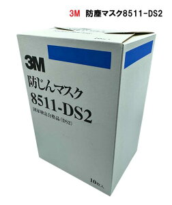 X[G@ho}XN@8511-DS2@(10)