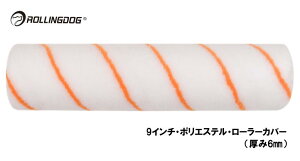 ROLLINGDOG�@JAPAN�@9�C���`�E�|���G�X�e���E���[���[�J�o�[�i����6mm�j�@��00413