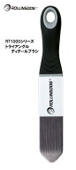 ROLLINGDOG　JAPAN　RT1000シリーズ　トライアングルディテールブラシ　＃10591