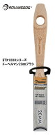 ROLLINGDOG　JAPAN　BTX1000シリーズドーベルマン20mmブラシ　＃10652